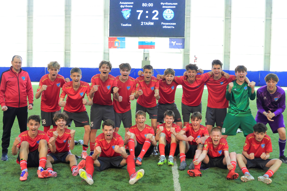 академия футбола академия футбола