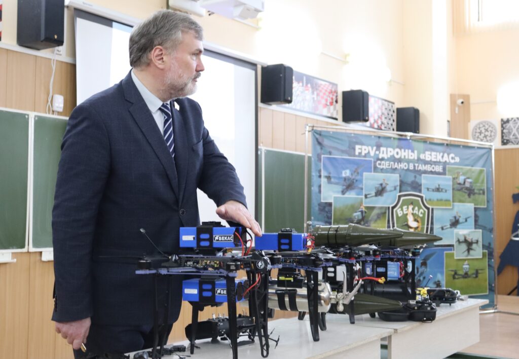 дроны2 дроны2