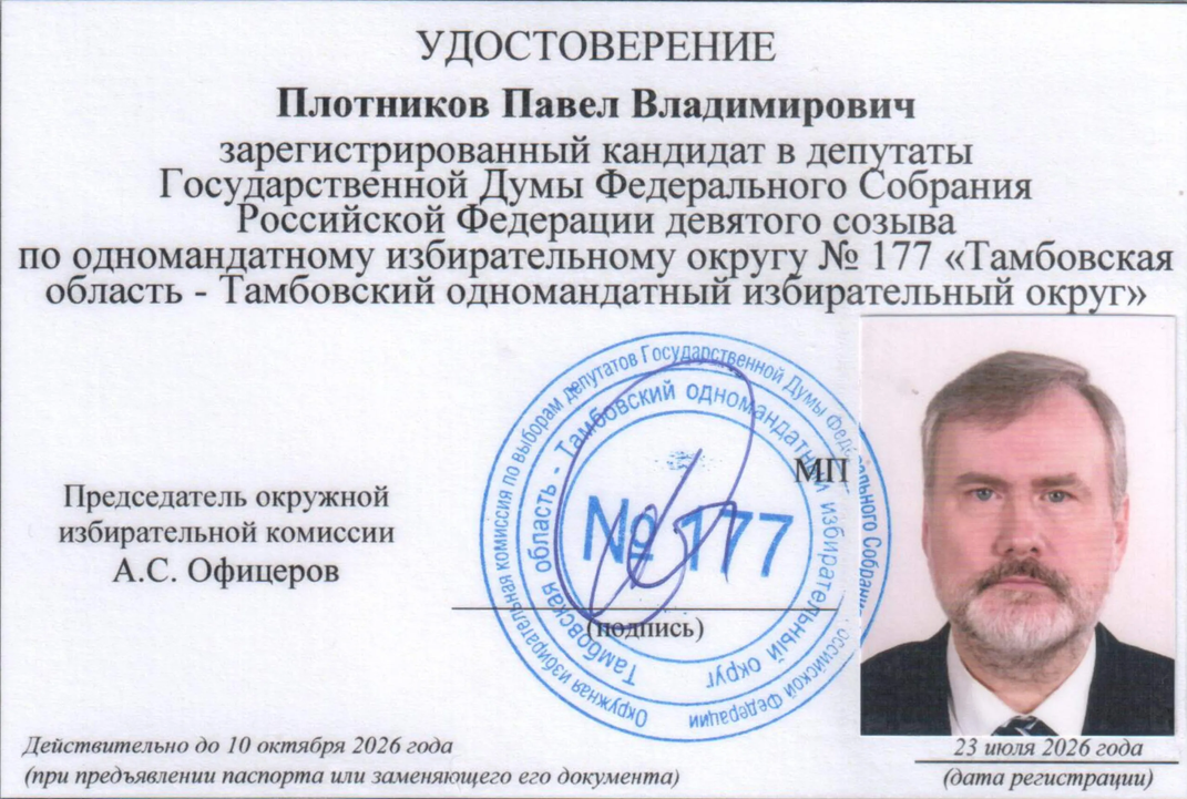 пв пв