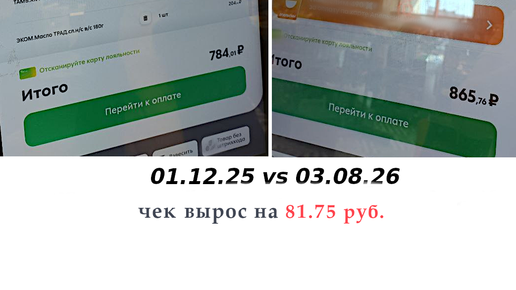 чек чек